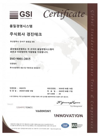 ISO 9001:2015